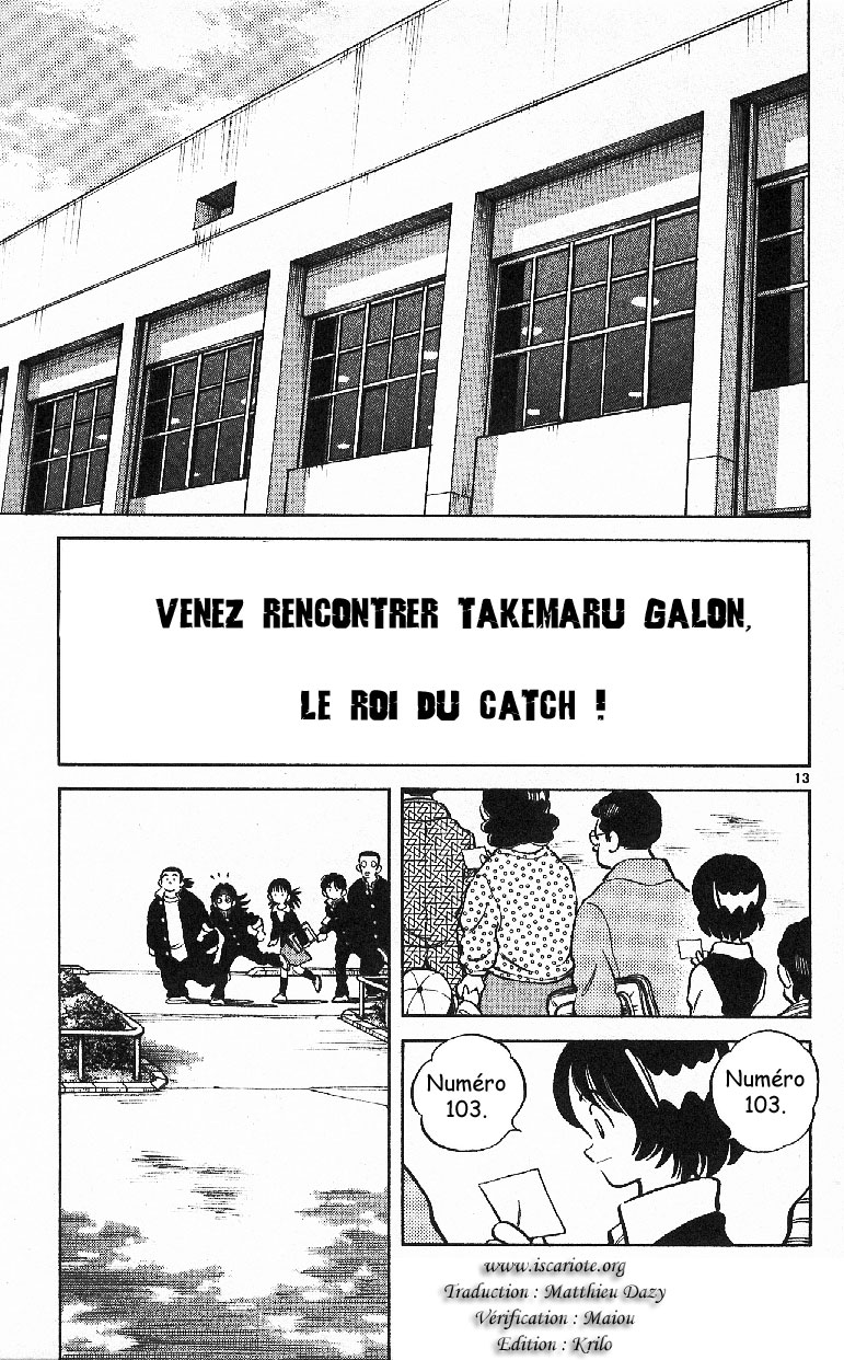 img Itsumo misora 13